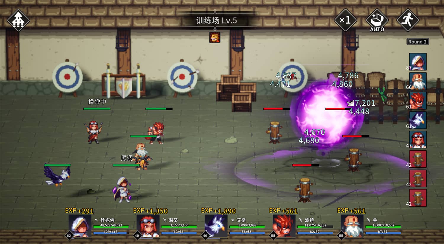 图片[4]-放置勇者：远征/Idle Heroes:Odyssey-小栈资源网