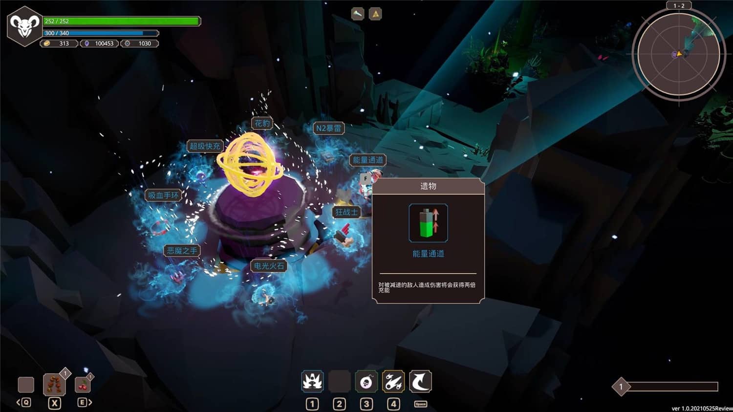 图片[3]-恶魔反击战/Demon Strikes Back-小栈资源网