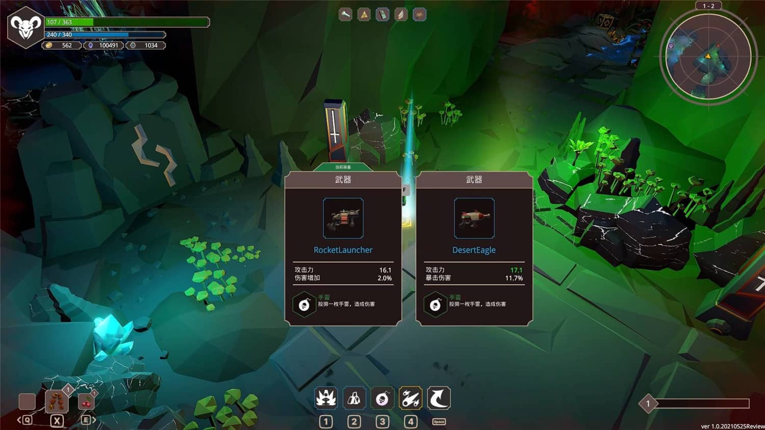 图片[4]-恶魔反击战/Demon Strikes Back-小栈资源网