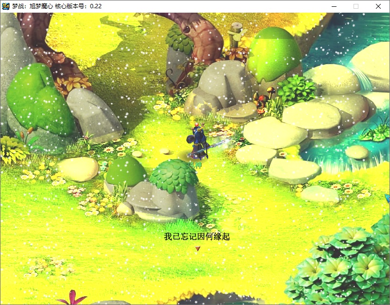 图片[2]-梦幻西游单机剧情版-小栈资源网