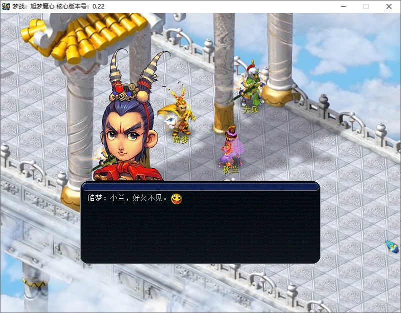 图片[3]-梦幻西游单机剧情版-小栈资源网