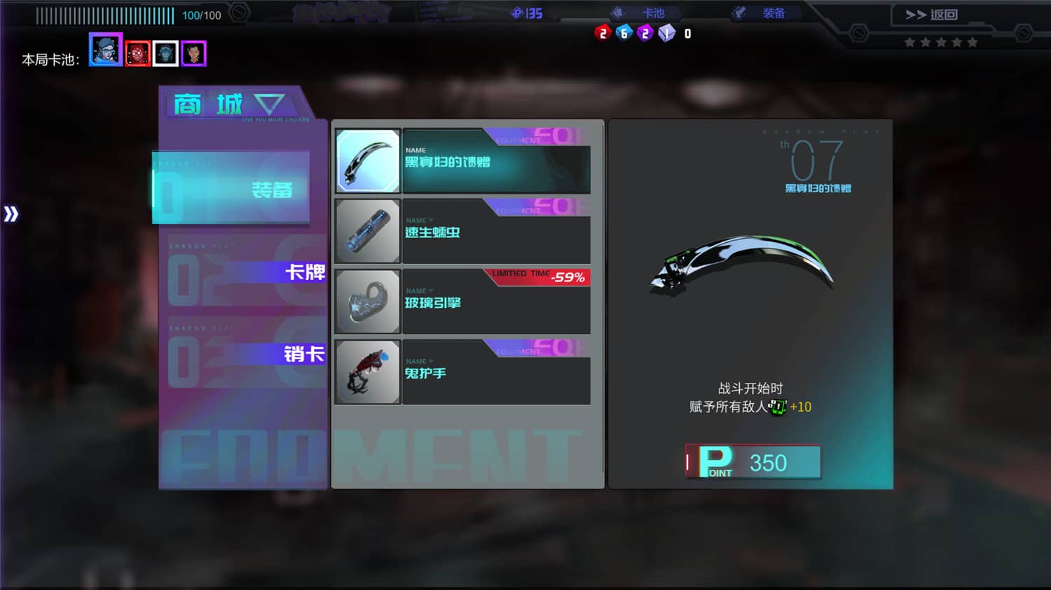 图片[4]-影子游戏：星城行动/Shadowplay: Metropolis Foe-小栈资源网