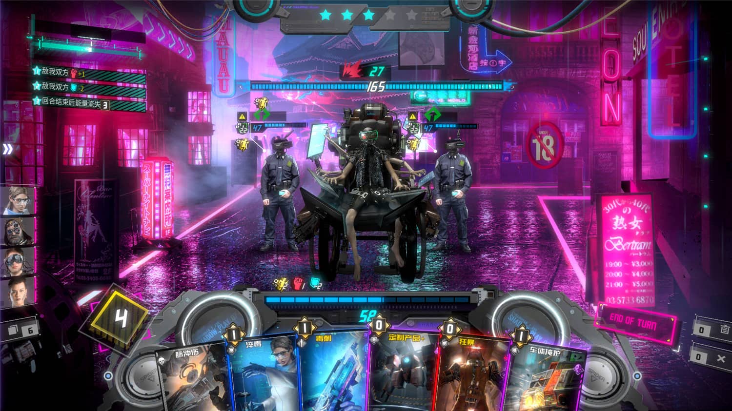 图片[5]-影子游戏：星城行动/Shadowplay: Metropolis Foe-小栈资源网