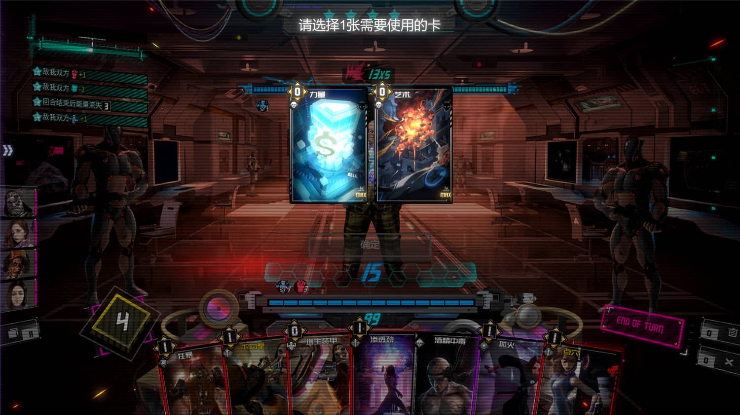 图片[6]-影子游戏：星城行动/Shadowplay: Metropolis Foe-小栈资源网