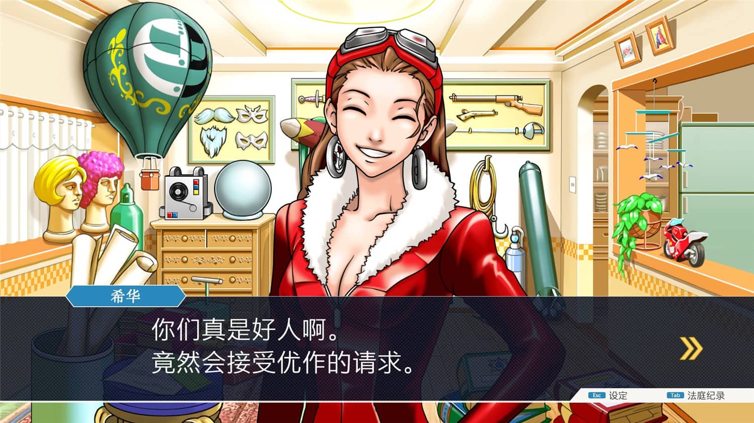 图片[2]-逆转裁判123：成步堂精选集/Phoenix Wright：Ace Attorney Trilogy-小栈资源网