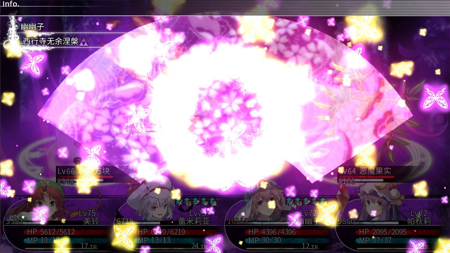 图片[4]-东方的迷宫 幻想乡和通天的大树/LABYRINTH OF TOUHOU-小栈资源网