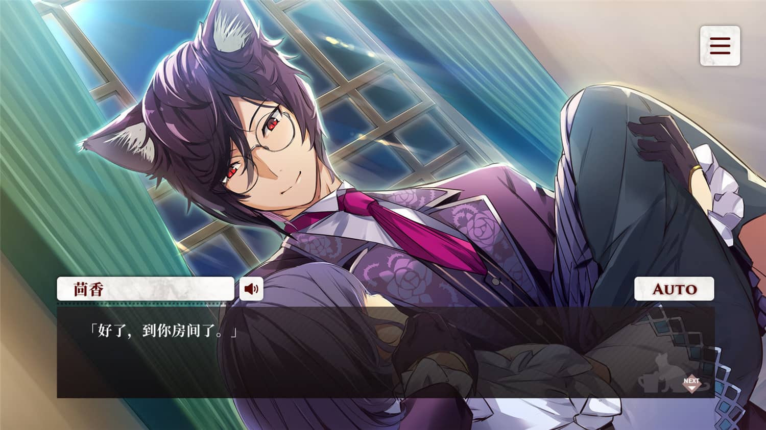 图片[2]-猫郎乐园/Catboys Paradise-小栈资源网