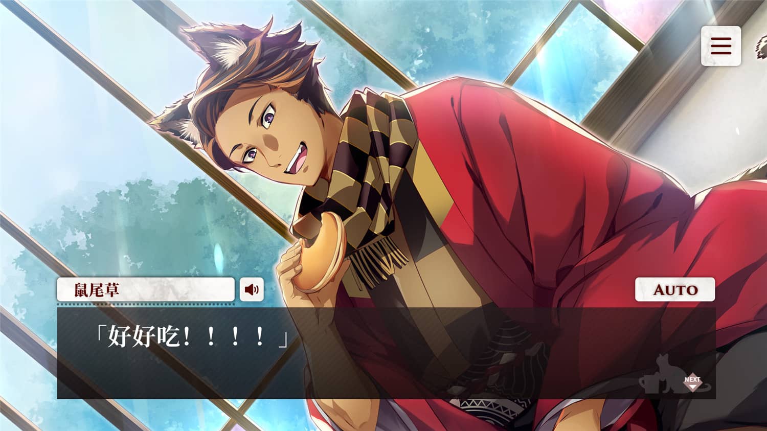 图片[3]-猫郎乐园/Catboys Paradise-小栈资源网