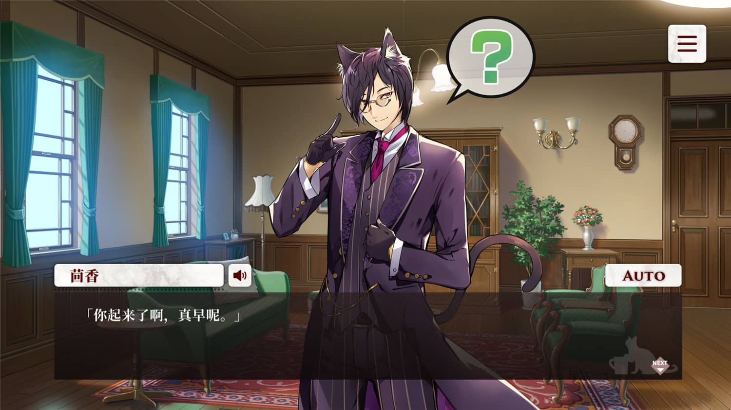 图片[6]-猫郎乐园/Catboys Paradise-小栈资源网