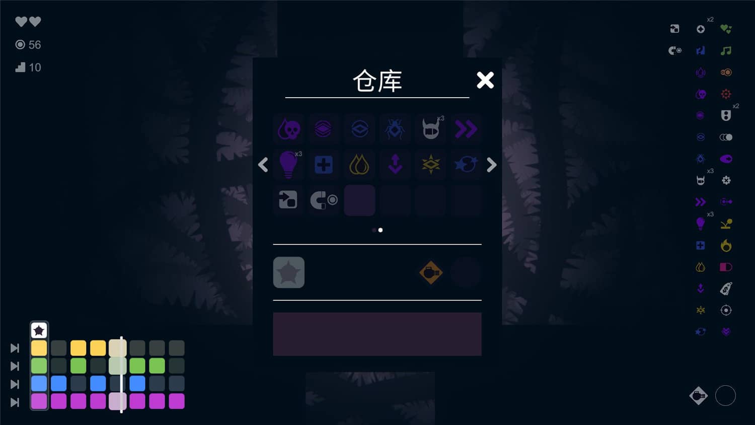 图片[3]-节拍冲击/Beat Blast-小栈资源网