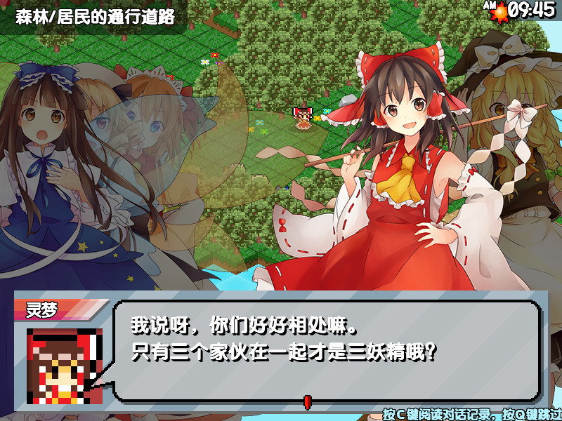 图片[2]-三妖精的蹦蹦跳跳讨伐大作战！/Three Fairies\\\\\\\\’ Hoppin\\\\\\\\’ Flappin\\\\\\\\’ Great Journey!-小栈资源网
