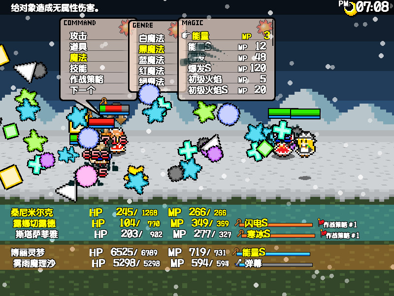 图片[3]-三妖精的蹦蹦跳跳讨伐大作战！/Three Fairies\\\\\\\\’ Hoppin\\\\\\\\’ Flappin\\\\\\\\’ Great Journey!-小栈资源网