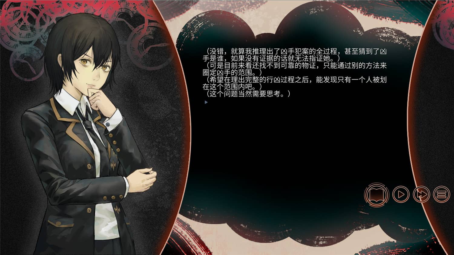 图片[5]-回溯依存/The Chrono Jotter-小栈资源网