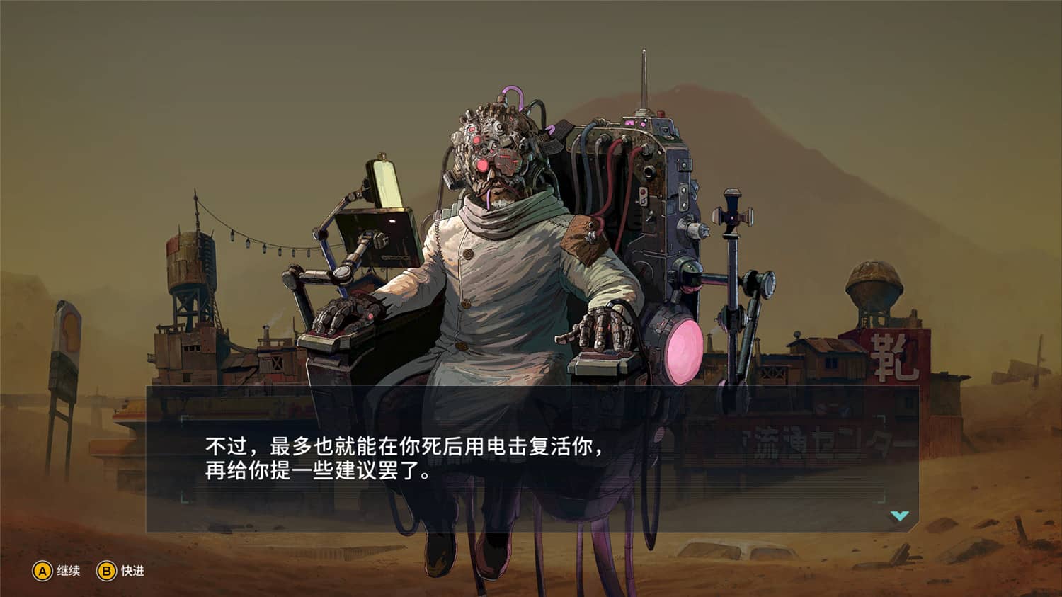 图片[3]-金属狗/重装机犬/METAL DOGS-小栈资源网