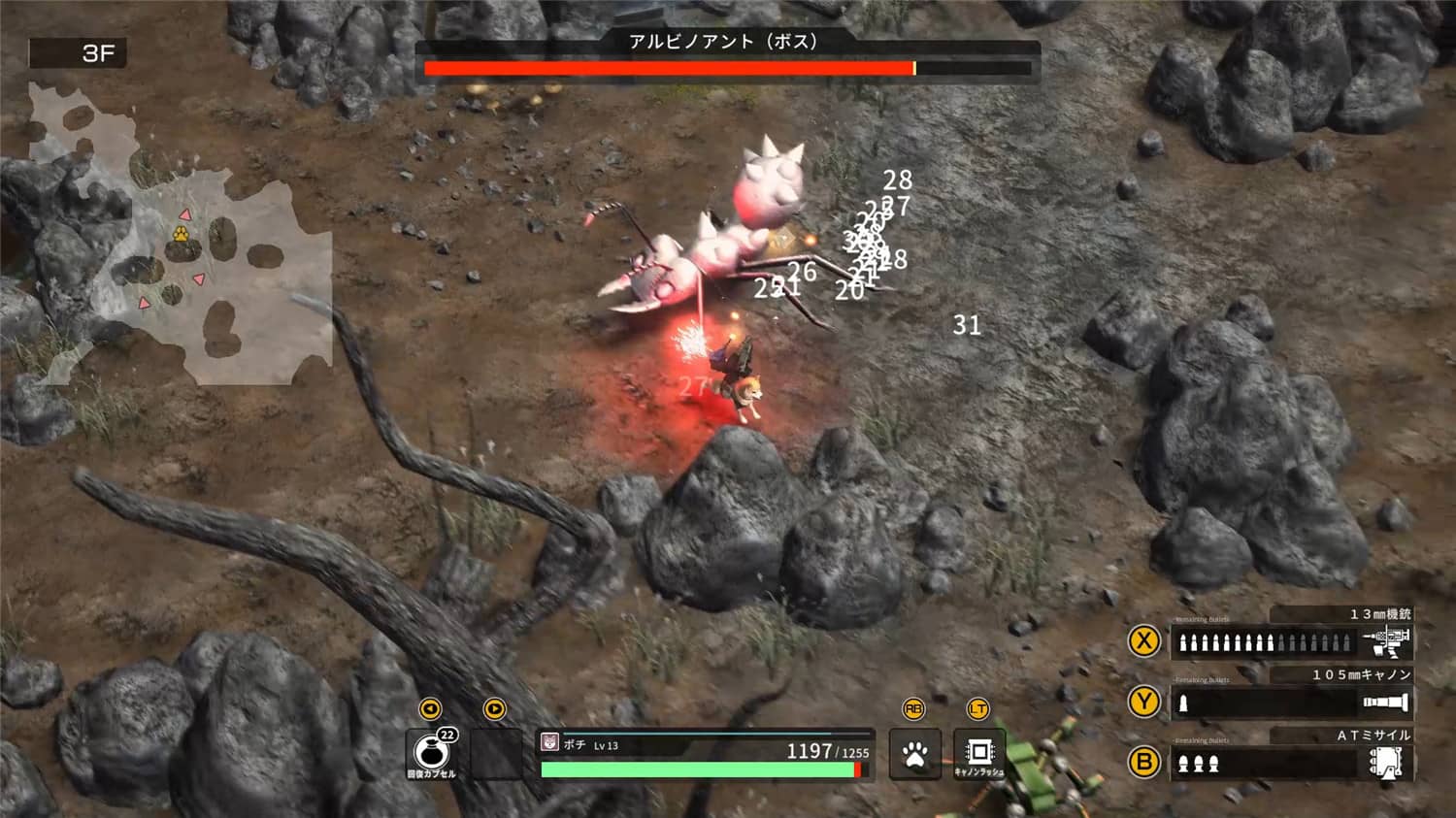 图片[5]-金属狗/重装机犬/METAL DOGS-小栈资源网