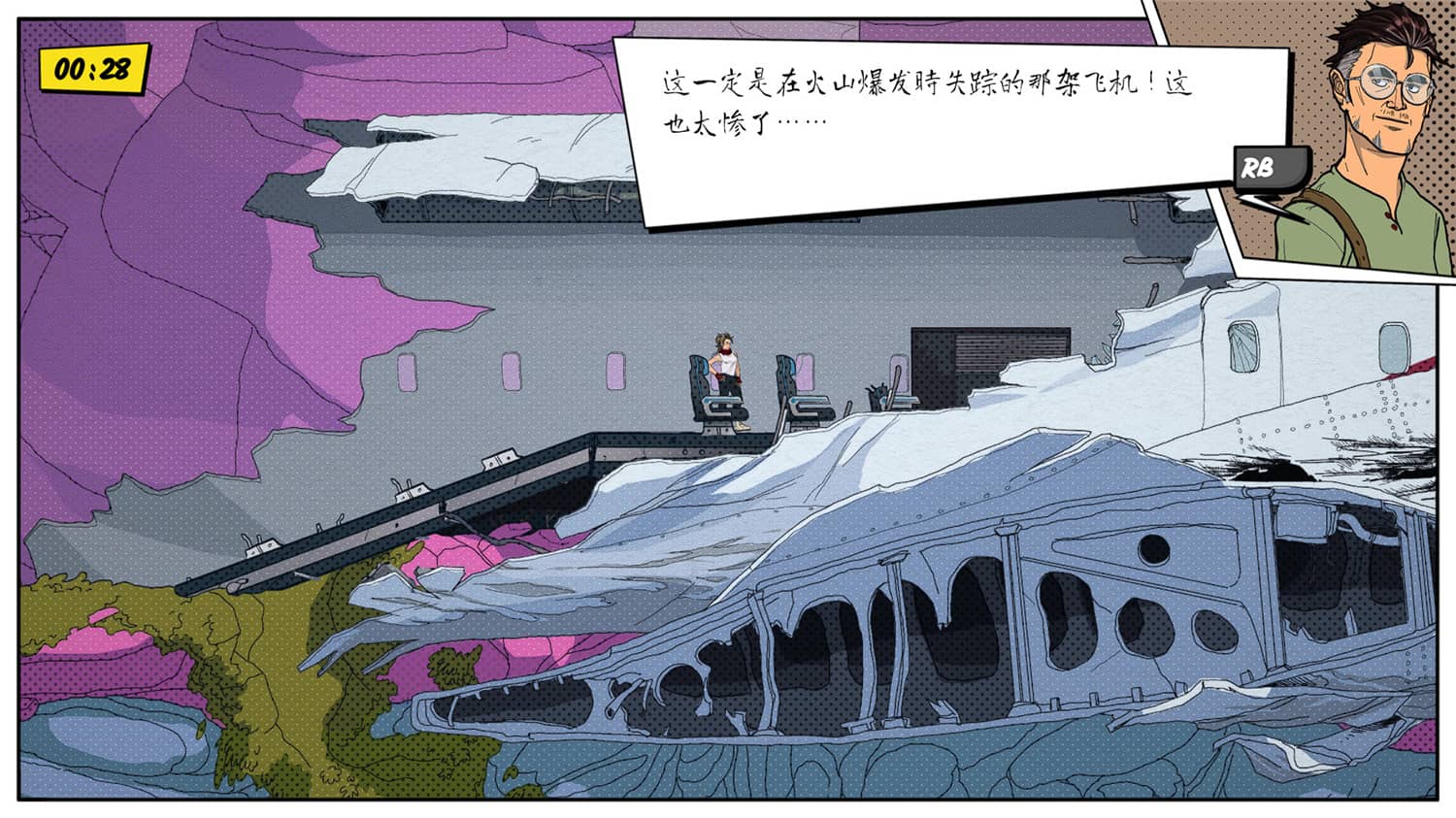 图片[6]-爱琴海的宝藏/Treasures of the Aegean-小栈资源网