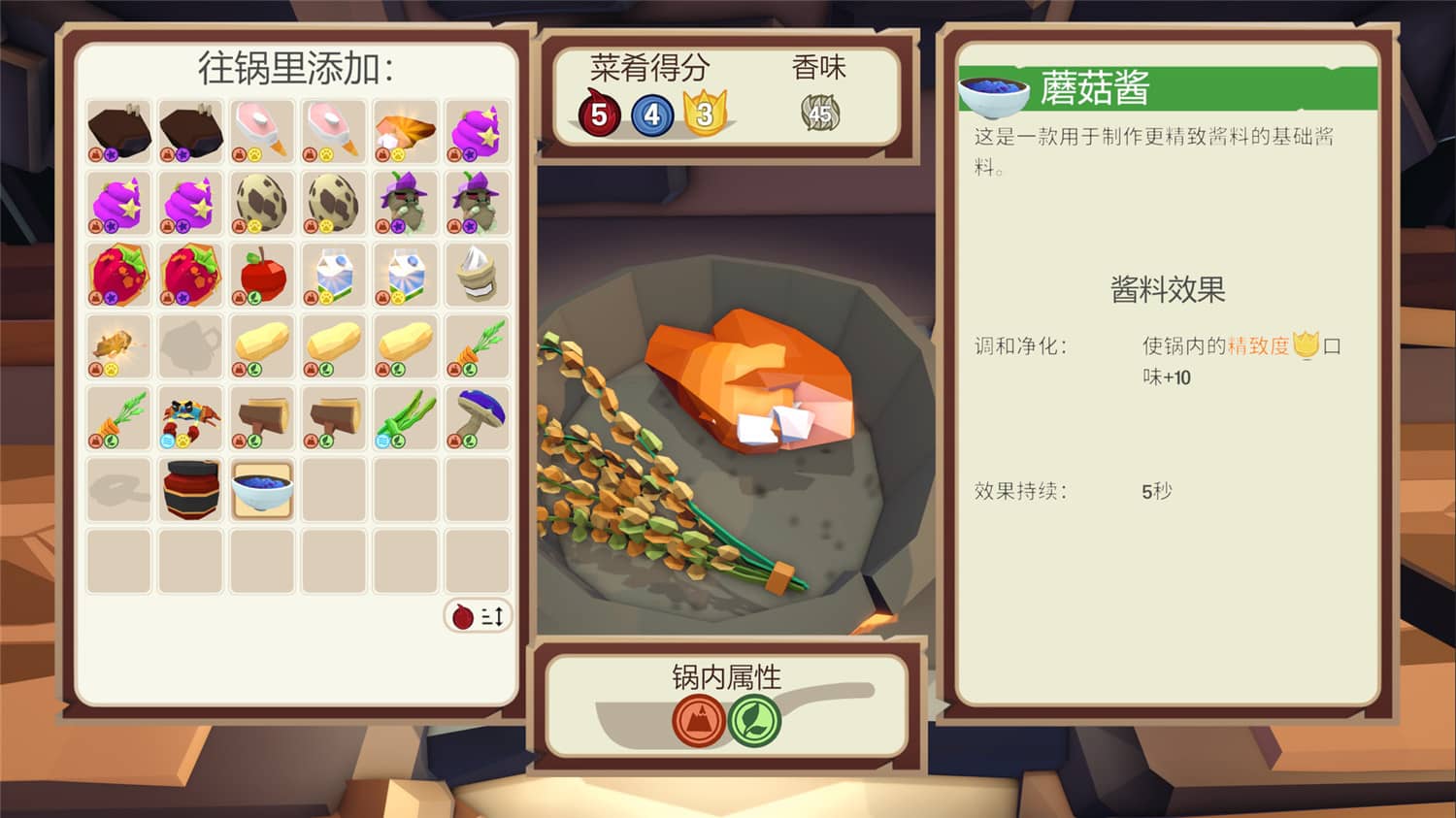 图片[5]-特级厨师/史诗厨师/Epic Chef-小栈资源网