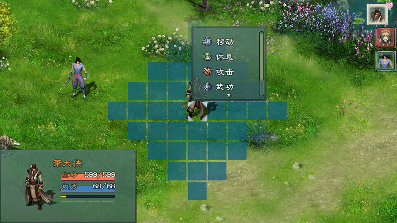 图片[4]-仙绣剑缘录/XXJYL-小栈资源网