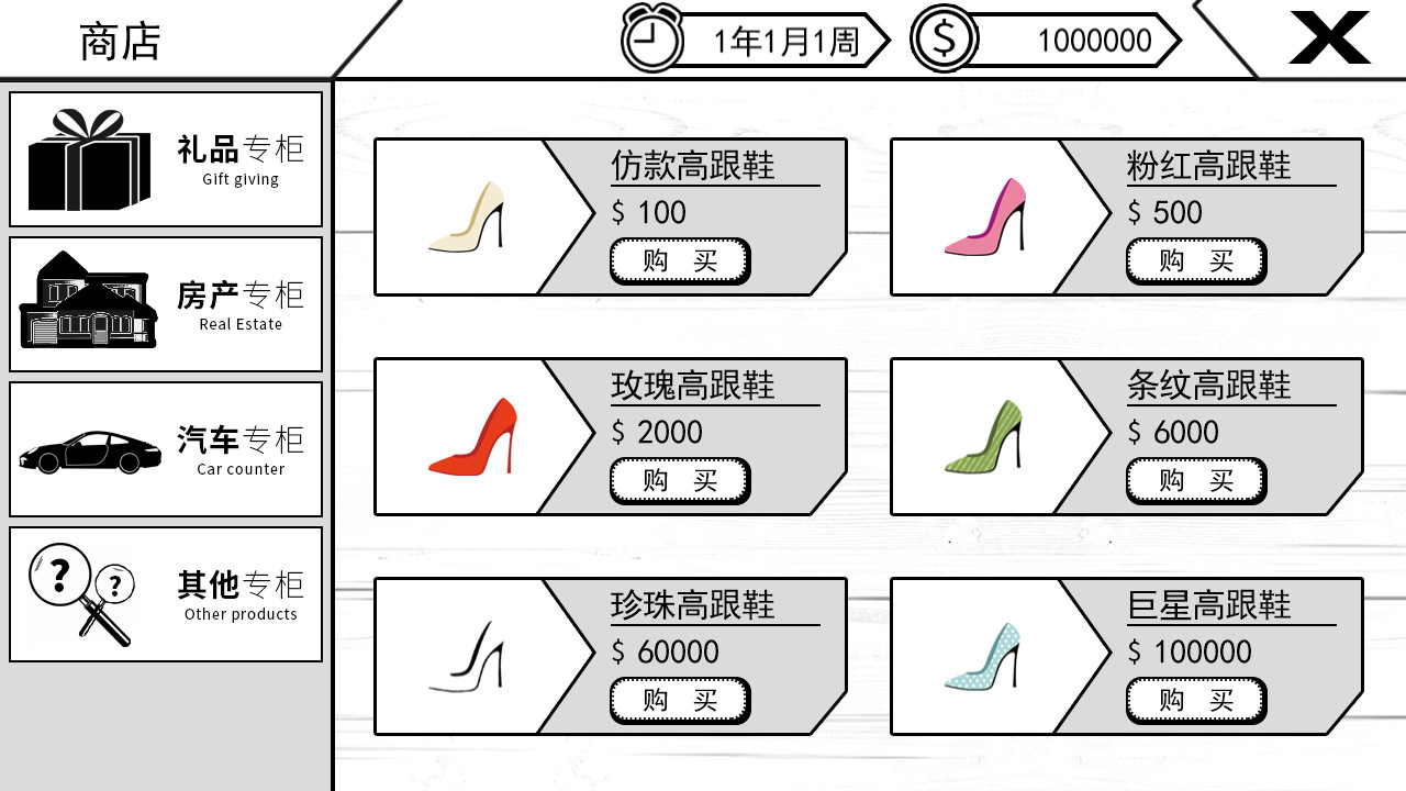 图片[2]-我反对这门亲事/I\\\\\\\\’m against this marriage-小栈资源网