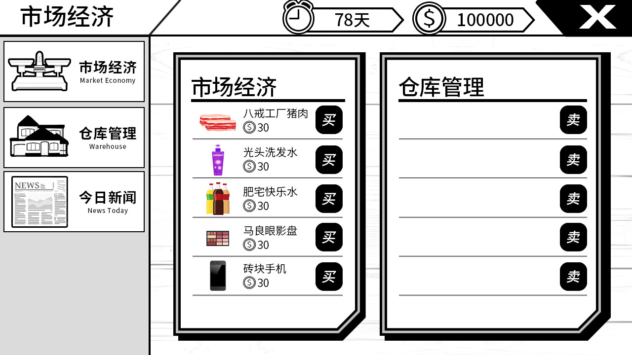 图片[3]-我反对这门亲事/I\\\\\\\\’m against this marriage-小栈资源网