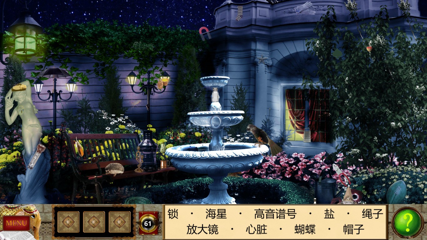 图片[2]-侦探福尔摩斯: 诱捕猎人/Sherlock Holmes Trap for the Hunter-小栈资源网