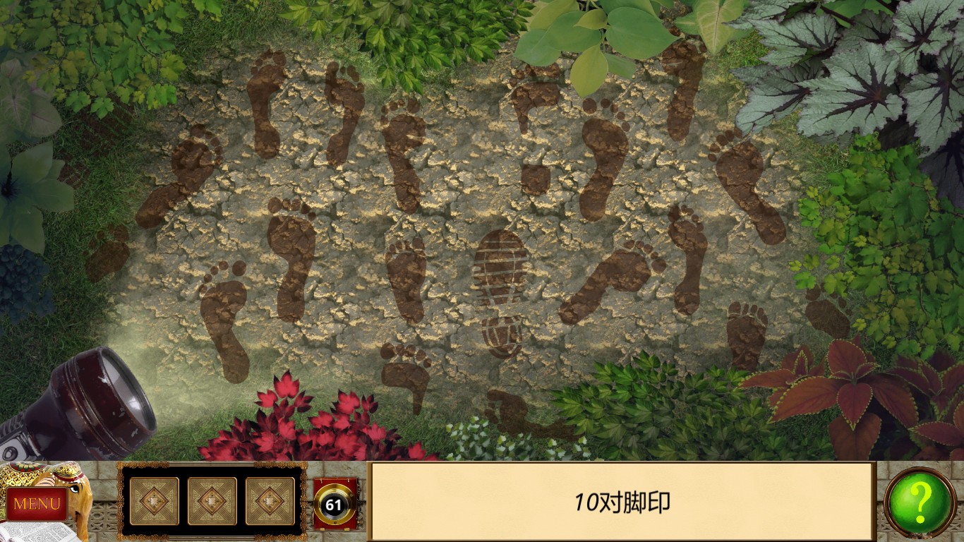 图片[4]-侦探福尔摩斯: 诱捕猎人/Sherlock Holmes Trap for the Hunter-小栈资源网