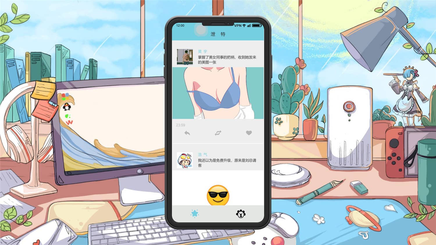 图片[2]-舔狗模拟器/TianGouMoNiQi/Dog Licking Simulator-小栈资源网