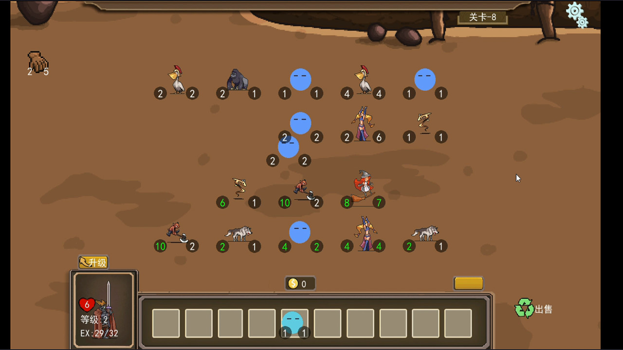 图片[2]-再来一局能否组成最强阵容/One more game-小栈资源网