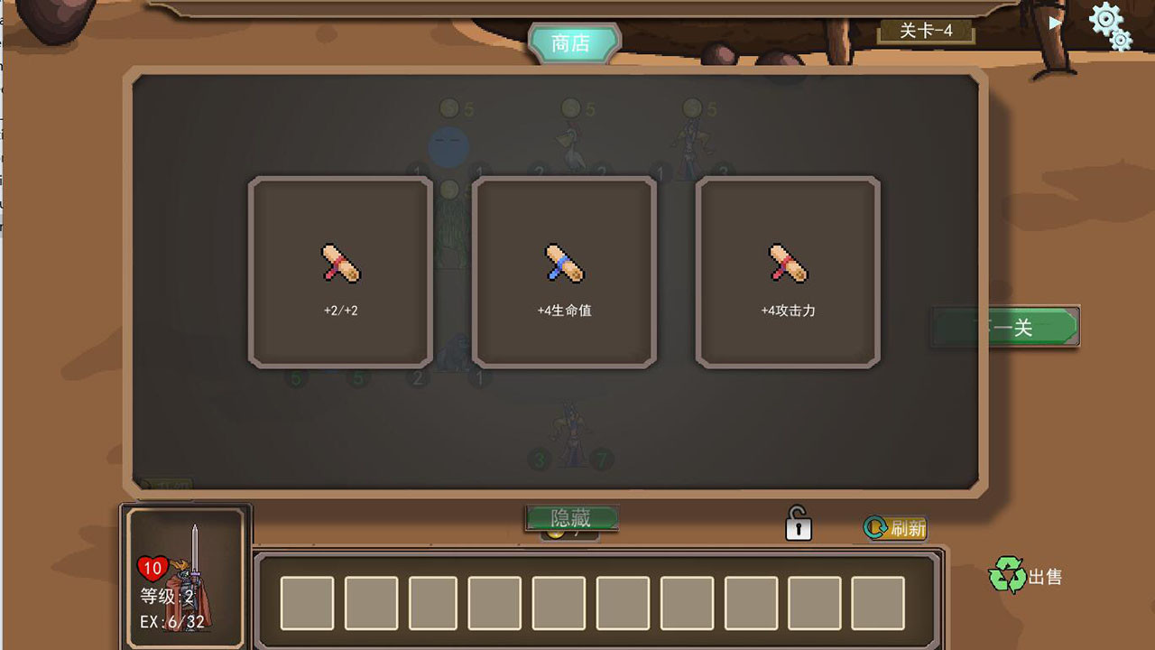 图片[4]-再来一局能否组成最强阵容/One more game-小栈资源网