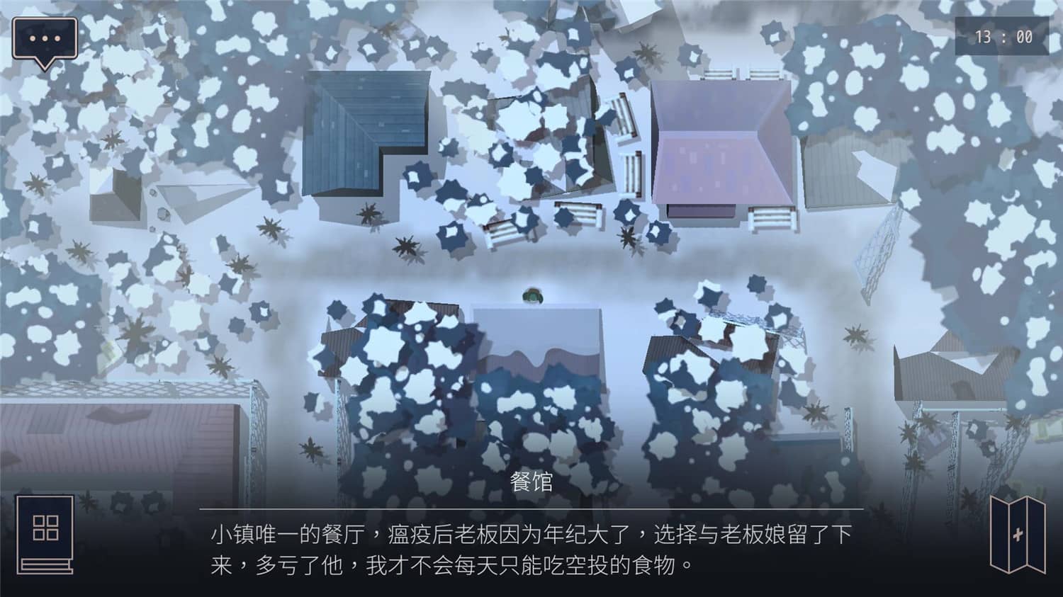 图片[5]-OPUS：灵魂之桥/OPUS: Rocket of Whispers-小栈资源网