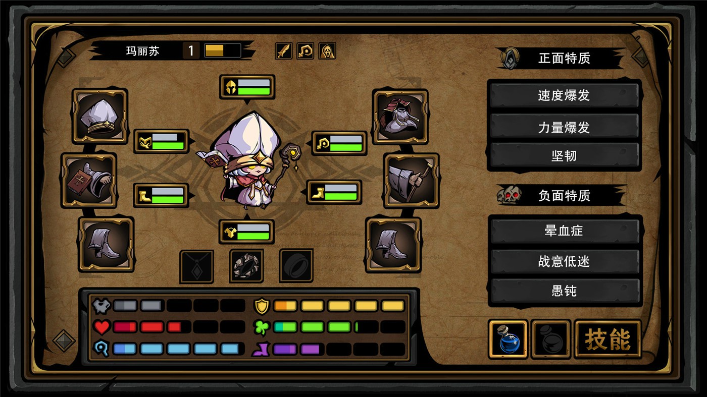 图片[2]-不是地下城/Dungeon No Dungeon-小栈资源网