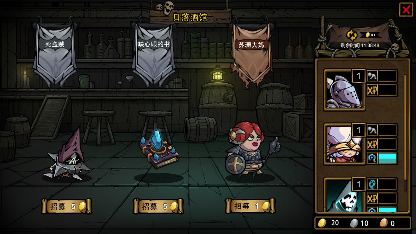 图片[5]-不是地下城/Dungeon No Dungeon-小栈资源网