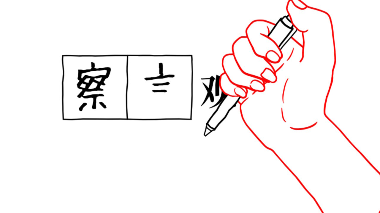 图片[2]-大家一起察言观色。3 -父与子-/みんなで空気読み。3-小栈资源网