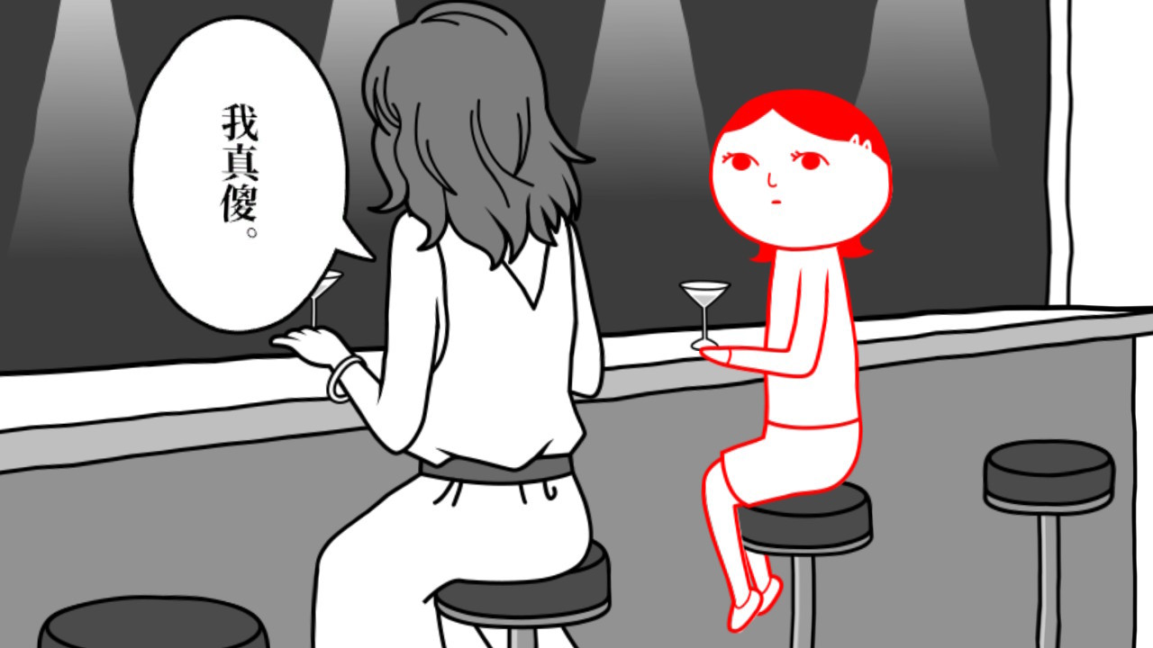 图片[3]-大家一起察言观色。3 -父与子-/みんなで空気読み。3-小栈资源网