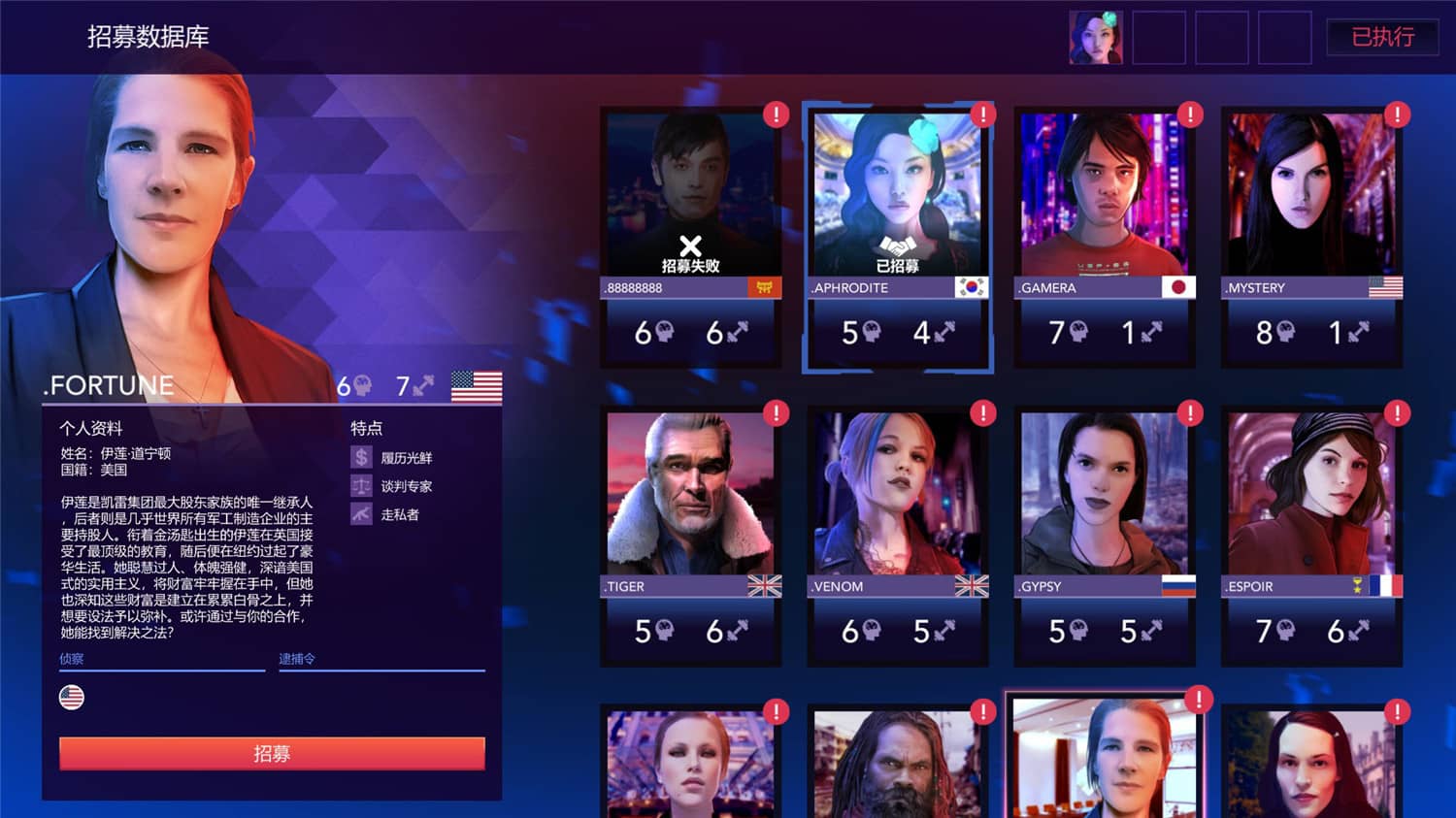 图片[2]-西格玛理论：谍战豪华版/Sigma Theory: Global Cold War – Deluxe Edition-小栈资源网