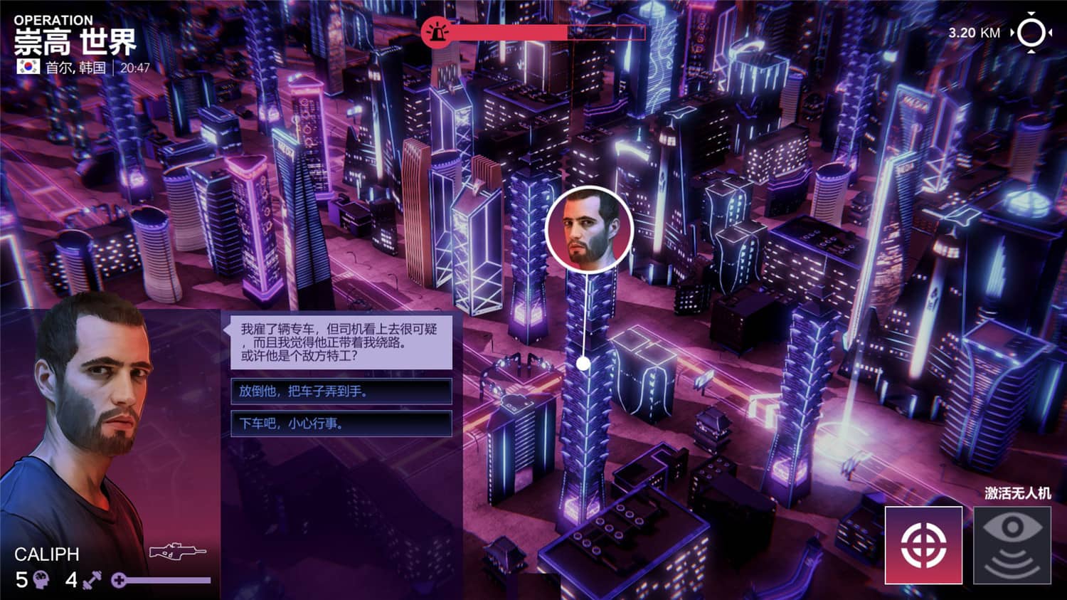 图片[5]-西格玛理论：谍战豪华版/Sigma Theory: Global Cold War – Deluxe Edition-小栈资源网