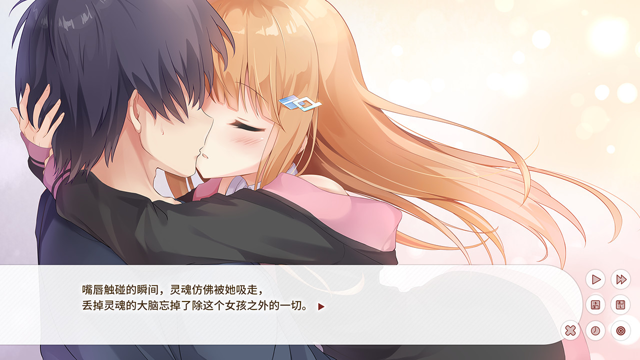 图片[4]-梦末/Dream Ending-小栈资源网