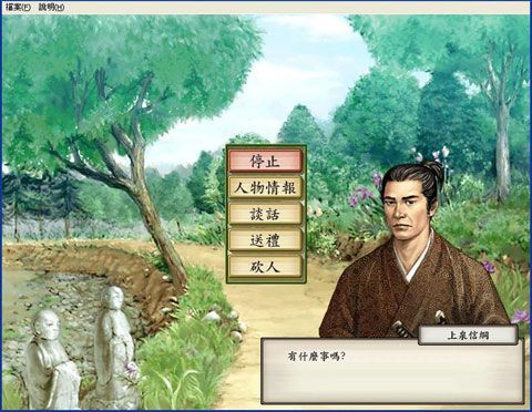 图片[4]-太閤立志伝/太阁立志传5/4/3/2/1/Taikou Risshiden 5-小栈资源网