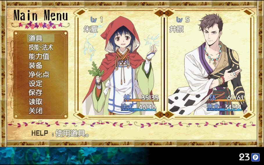 图片[4]-一角之森/HITOTSU NO MORI-小栈资源网