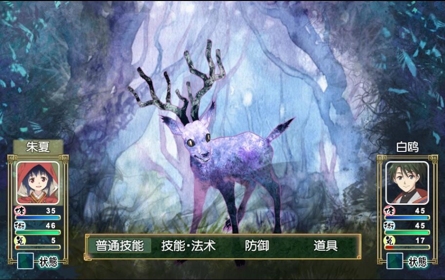 图片[6]-一角之森/HITOTSU NO MORI-小栈资源网