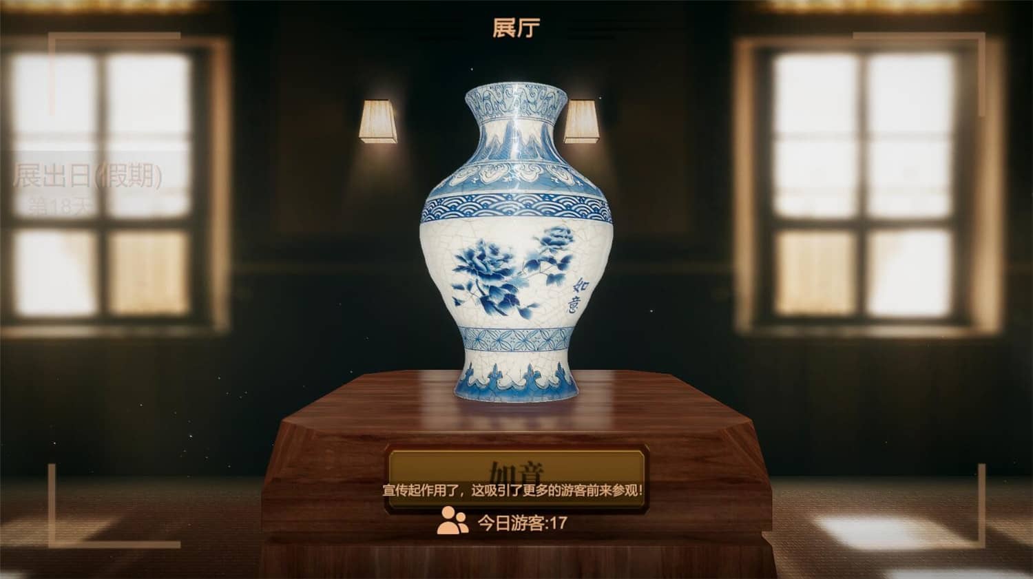 图片[7]-陶艺大师/Master Of Pottery-小栈资源网