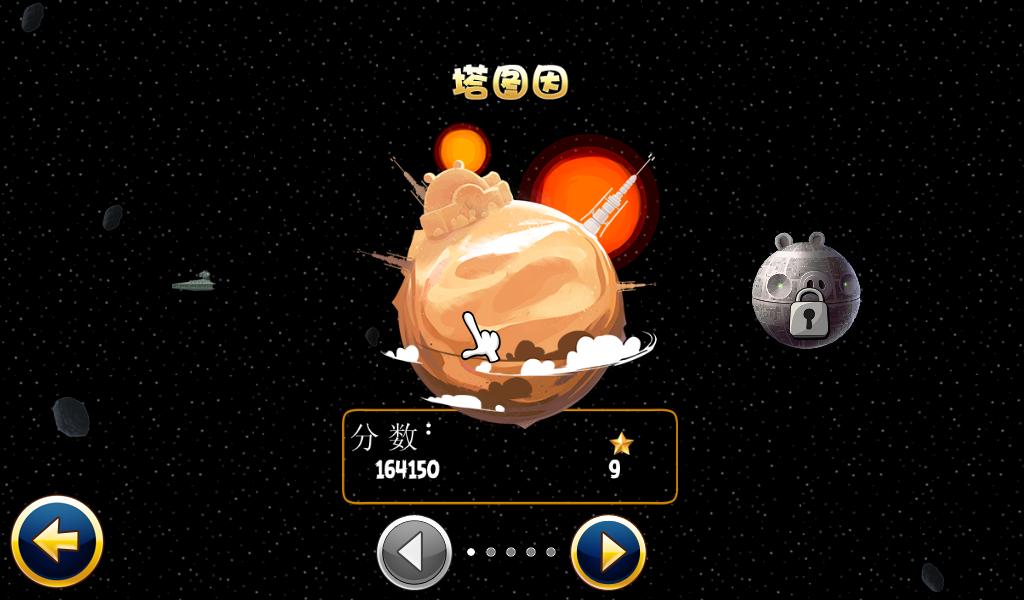 图片[2]-愤怒的小鸟：星球大战/Angry Birds: Star Wars-小栈资源网