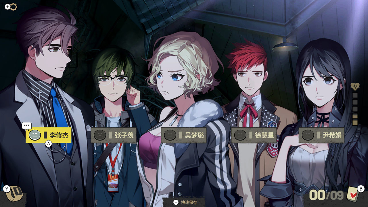 图片[4]-深埋之星/BURIED STARS-小栈资源网