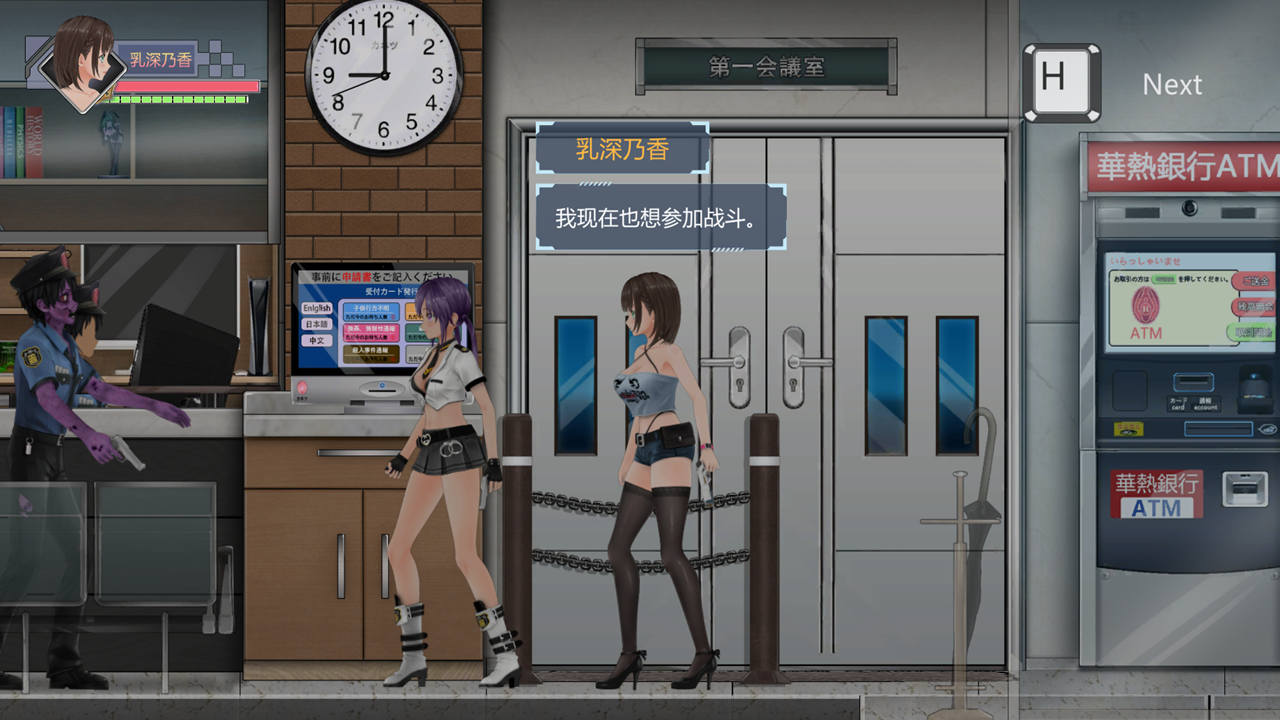 图片[2]-病毒僵尸转生-小栈资源网