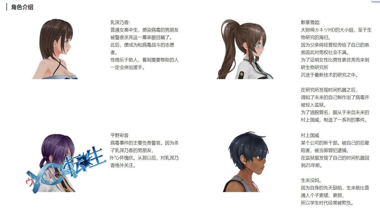 图片[4]-病毒僵尸转生-小栈资源网