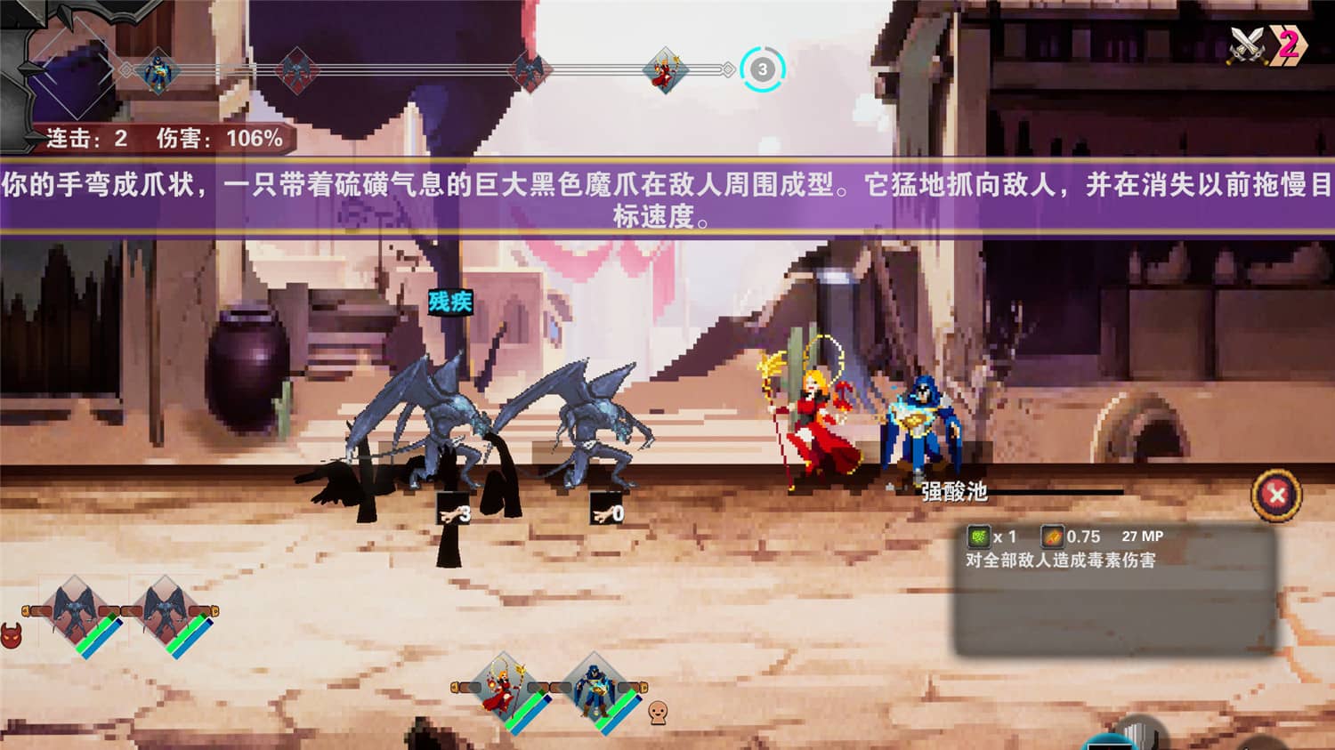 图片[2]-杀戮地城/Dungeon Adventure-小栈资源网