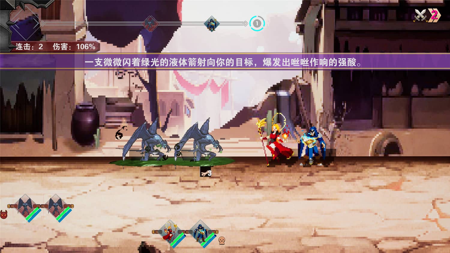 图片[4]-杀戮地城/Dungeon Adventure-小栈资源网