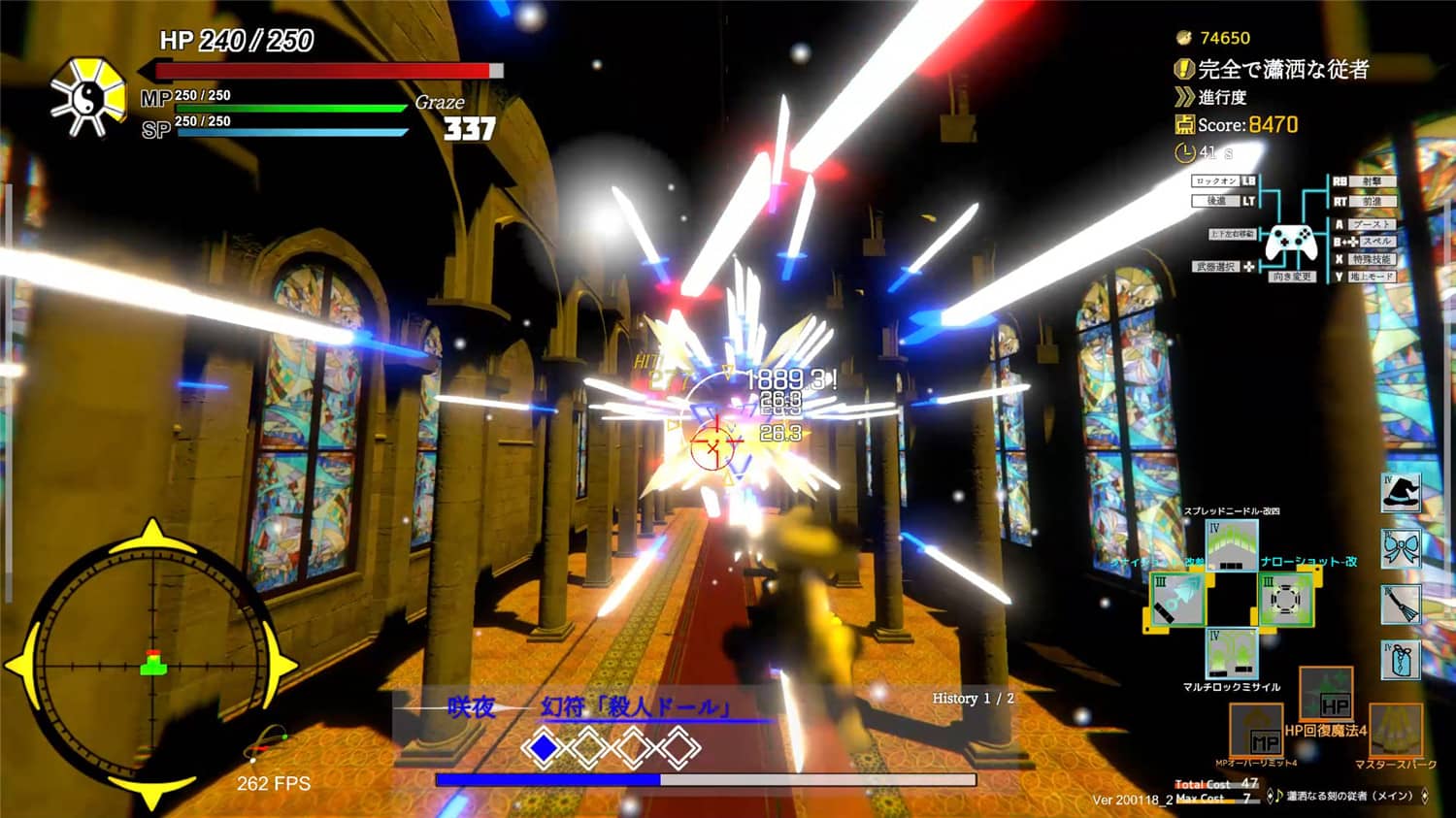 图片[2]-东方流星谭/Touhou : Shooting Star-小栈资源网