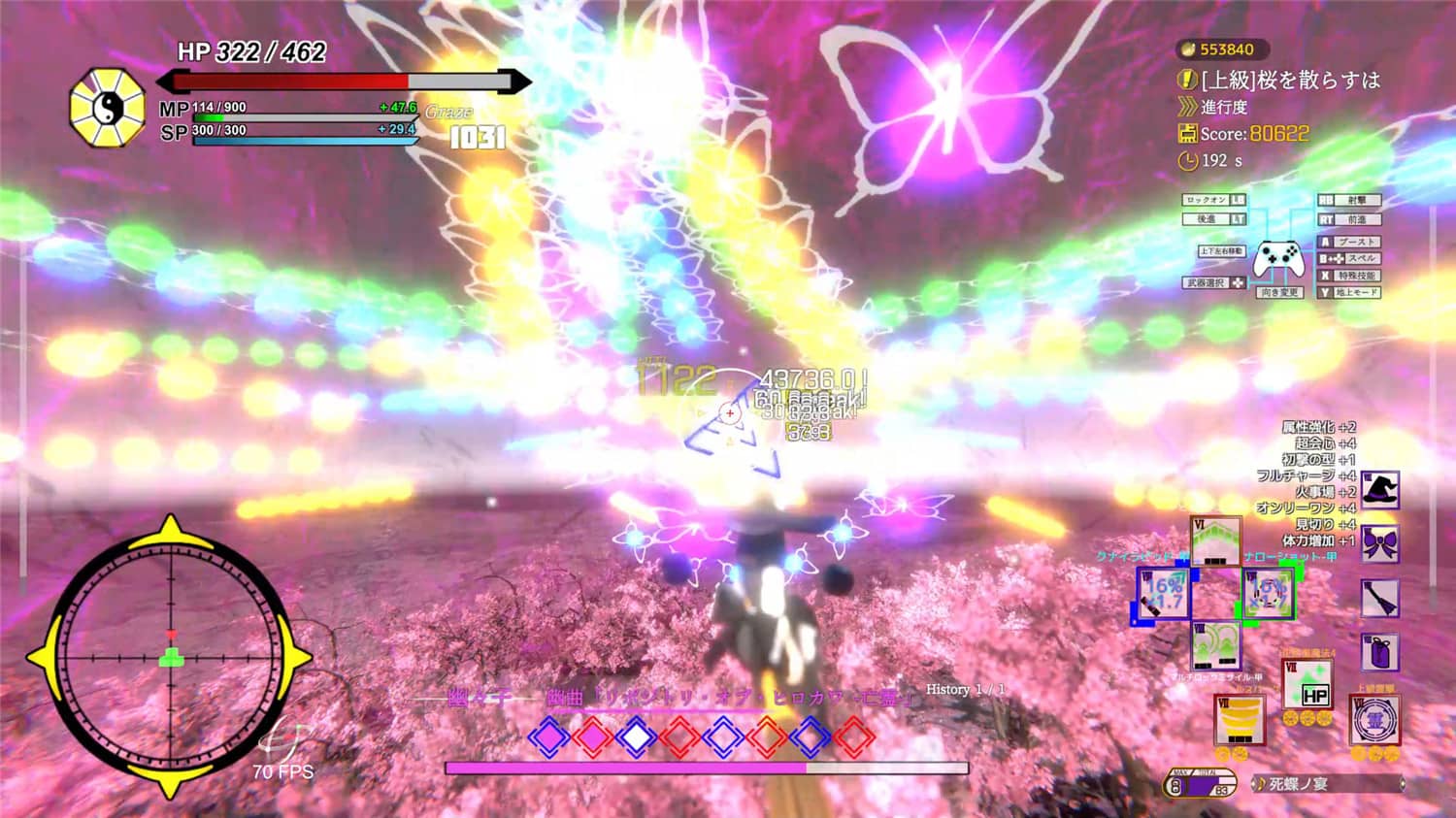 图片[3]-东方流星谭/Touhou : Shooting Star-小栈资源网