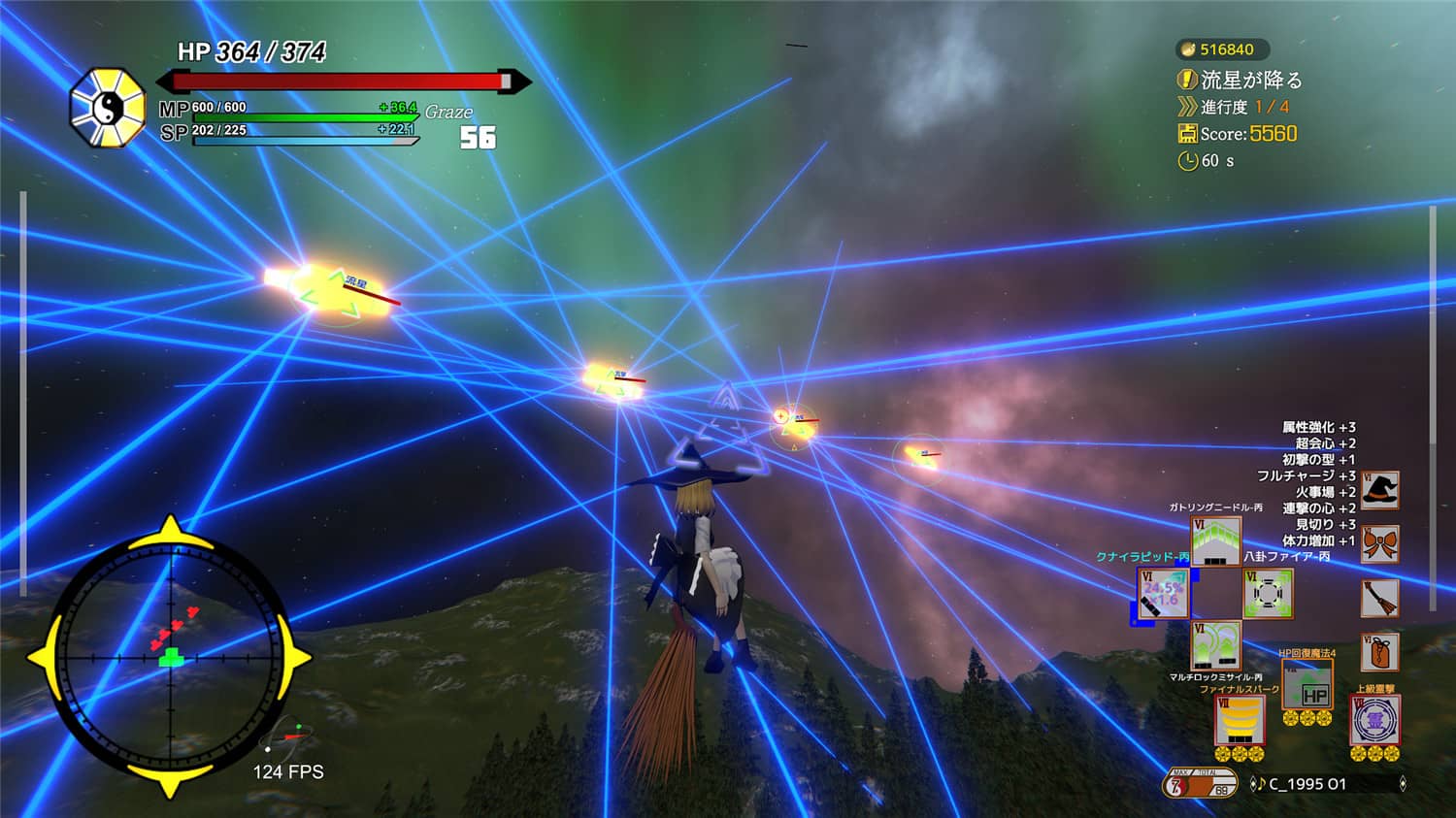 图片[5]-东方流星谭/Touhou : Shooting Star-小栈资源网